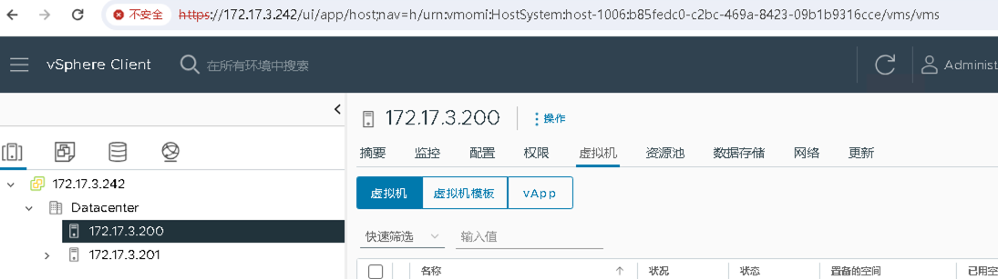 Powershell批量给VMware虚拟机挂载磁盘并初始化