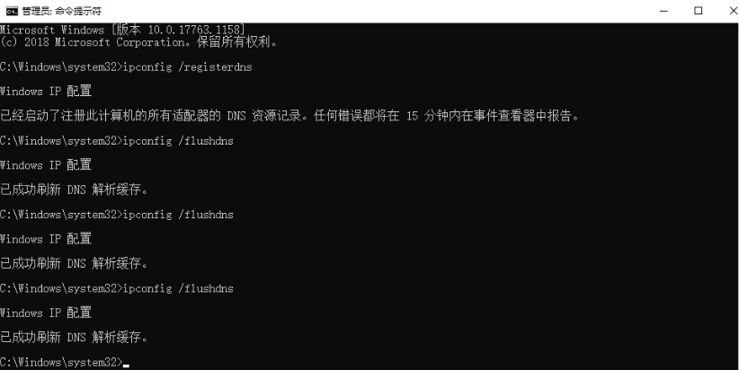 windows 强制更新DNS记录方法。 - Windows技术 - PowerShell