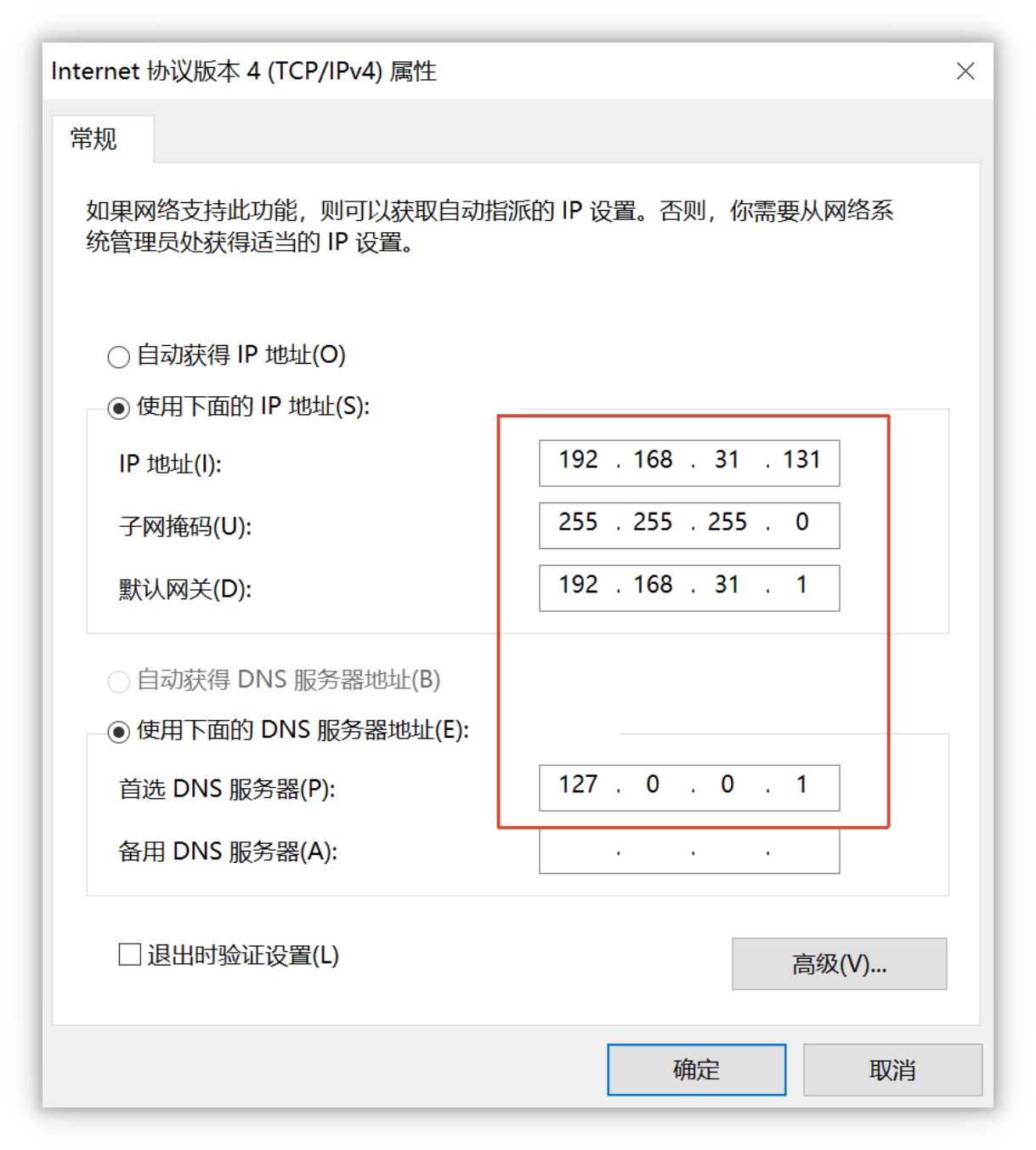 Windows Server AD单机域控部署教程（2019/2022通用）