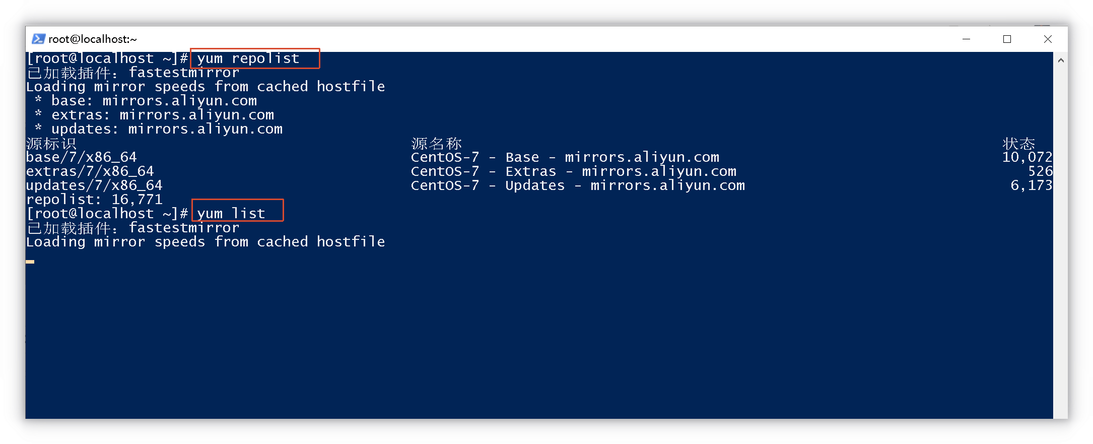 CentOS7虚拟机安装VMware Tools完整实操