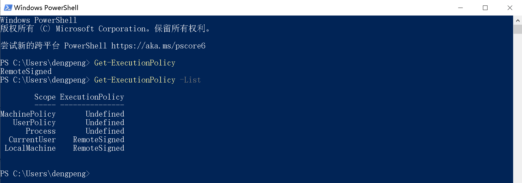 PS1 文件怎么运行?PowerShell 脚本执行方法与常见报错解决
